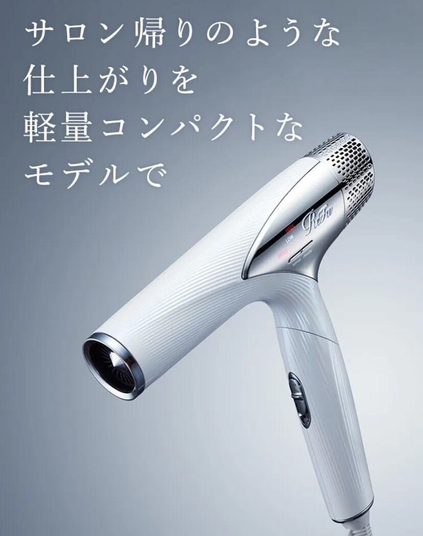 毎日安い！リファビューテック ドライヤースマート 折りたたみ】最安値