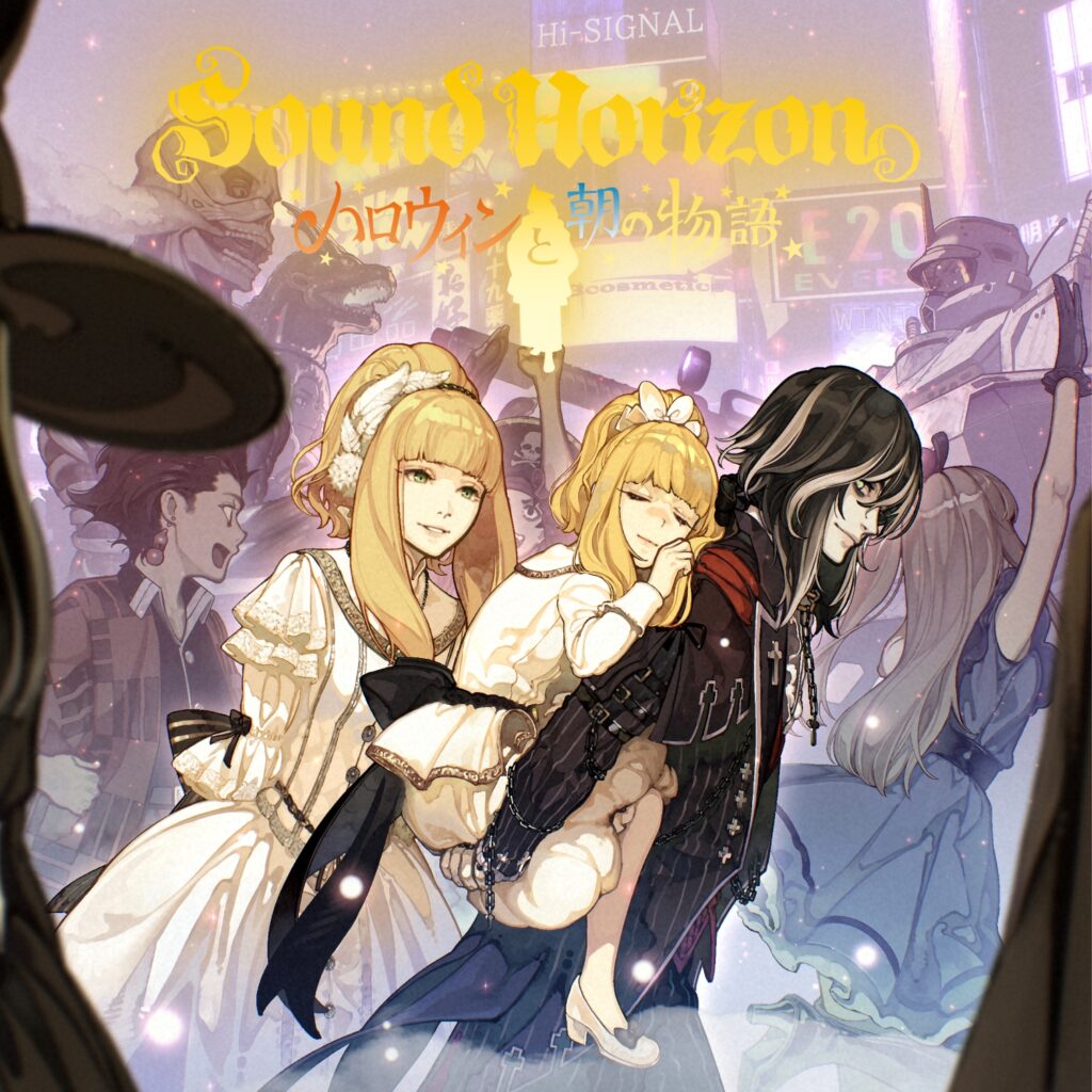 News｜Sound Horizon Around The 20th Anniversary Special Site