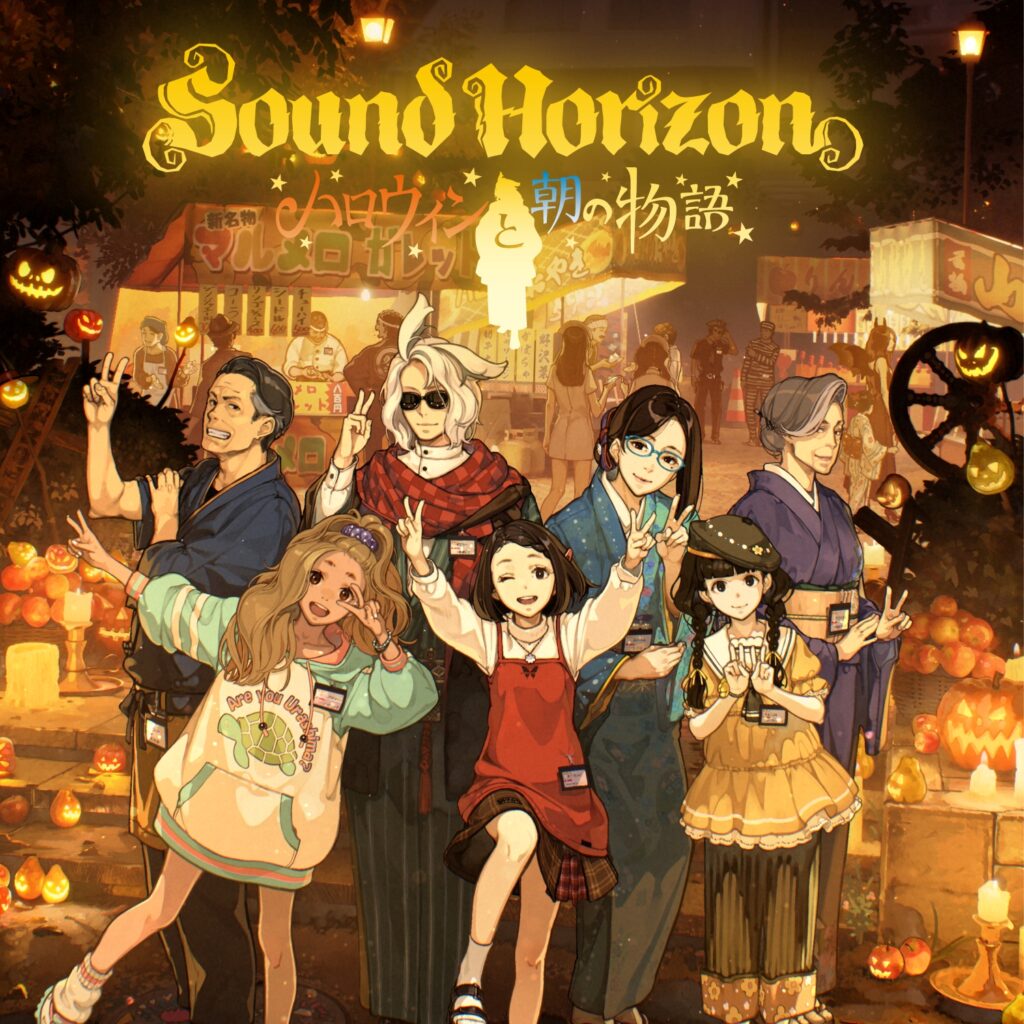 News｜Sound Horizon Around The 20th Anniversary Special Site