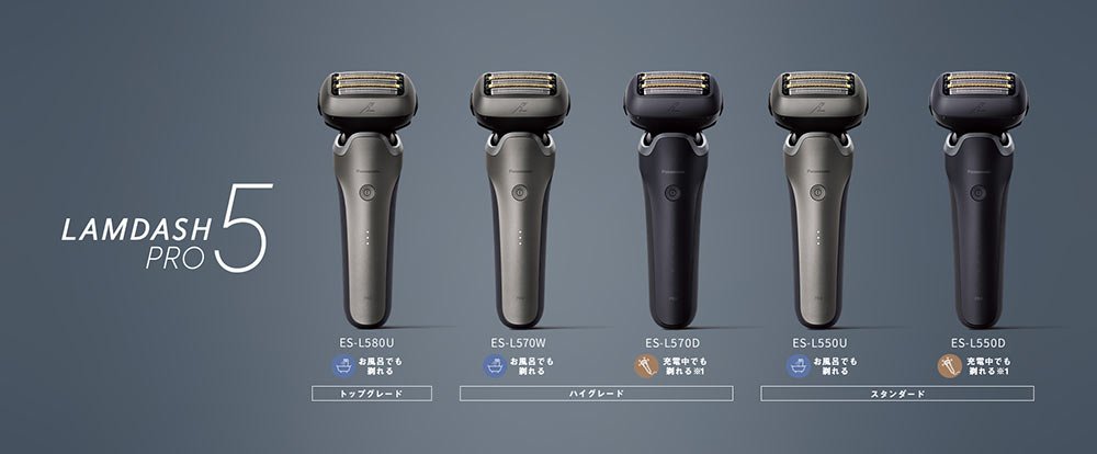 The New Panasonic Lamdash Pro 5 (2024) • ShaverCheck