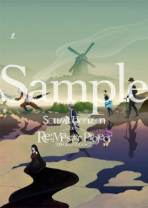 Sound Horizon Around 15th Anniversary Special Site