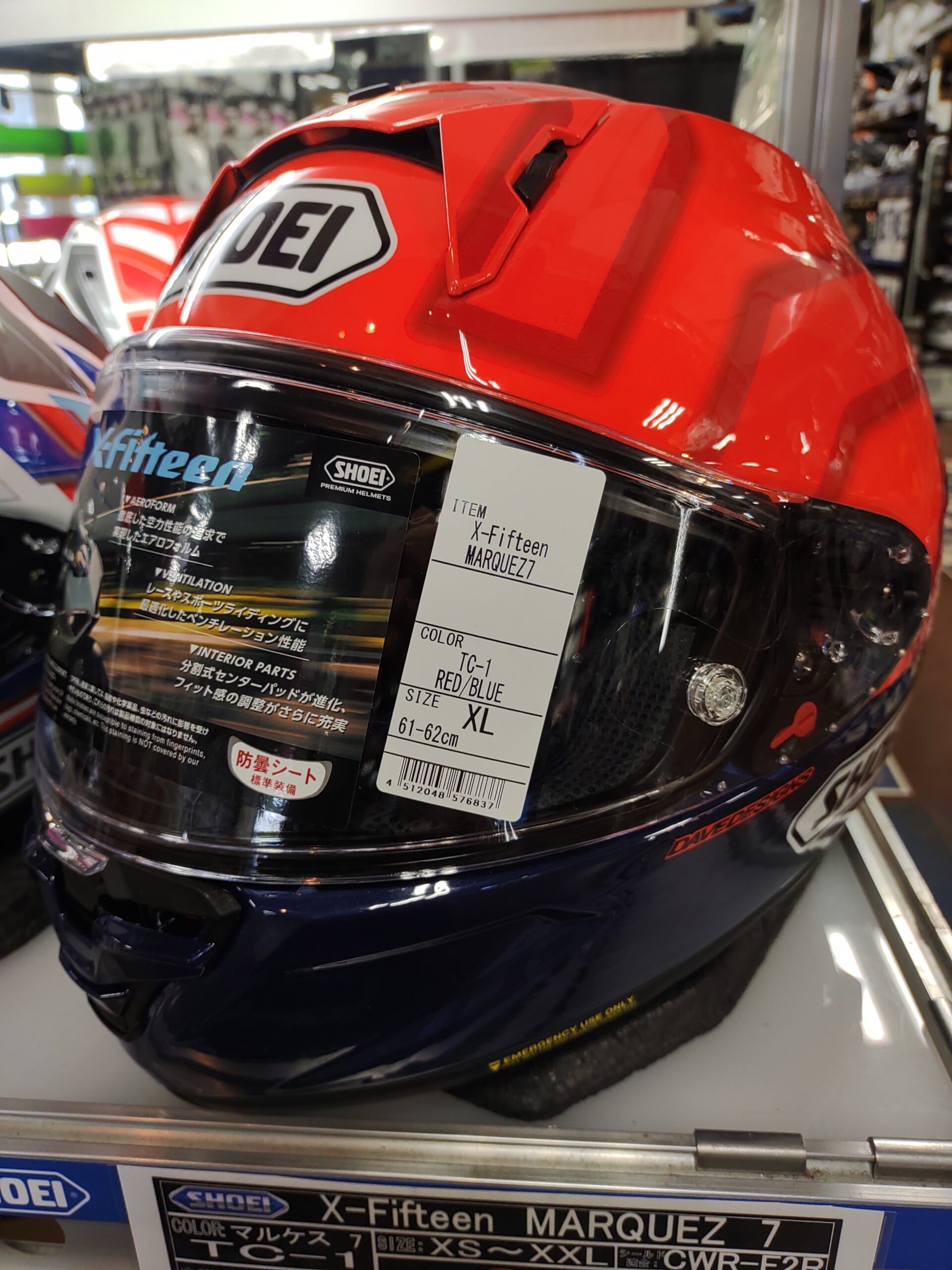 SHOEI X-Fifteen MARQUEZ7 入荷 | しゃぼん玉 -Shabondama-
