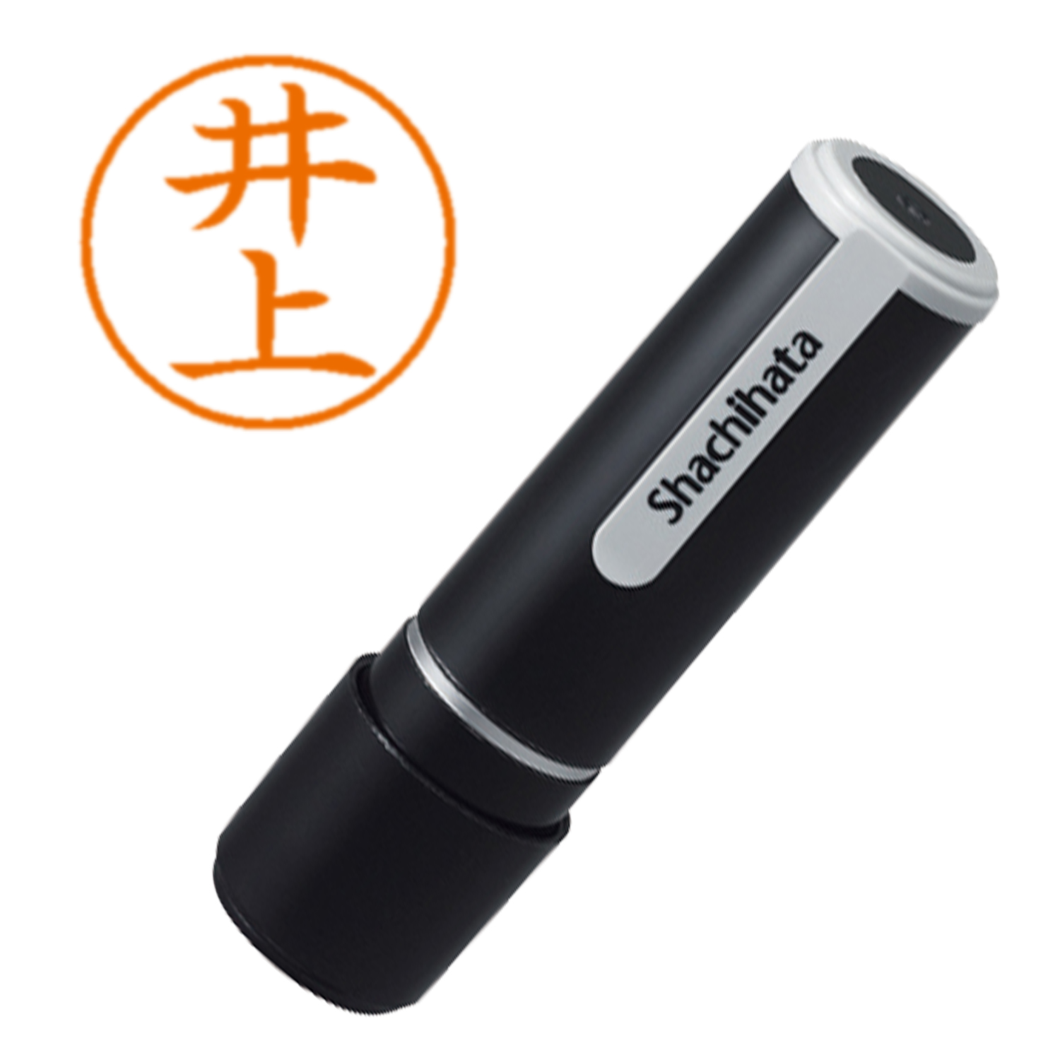 中村】 のシャチハタ印鑑を即日出荷！はんこの激安通販