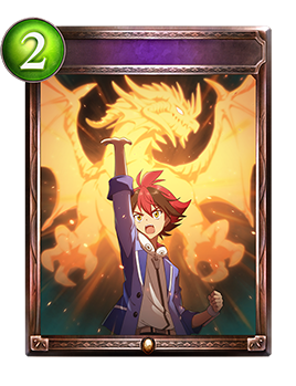 竜の託宣｜Shadowverse Portal｜シャドウバースポータル｜Shadowverse