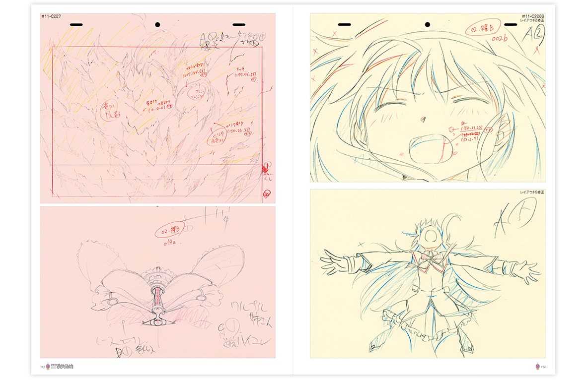 魔法少女まどか☆マギカ KEYANIMATION NOTE vol.6 | アーカイブ（過去