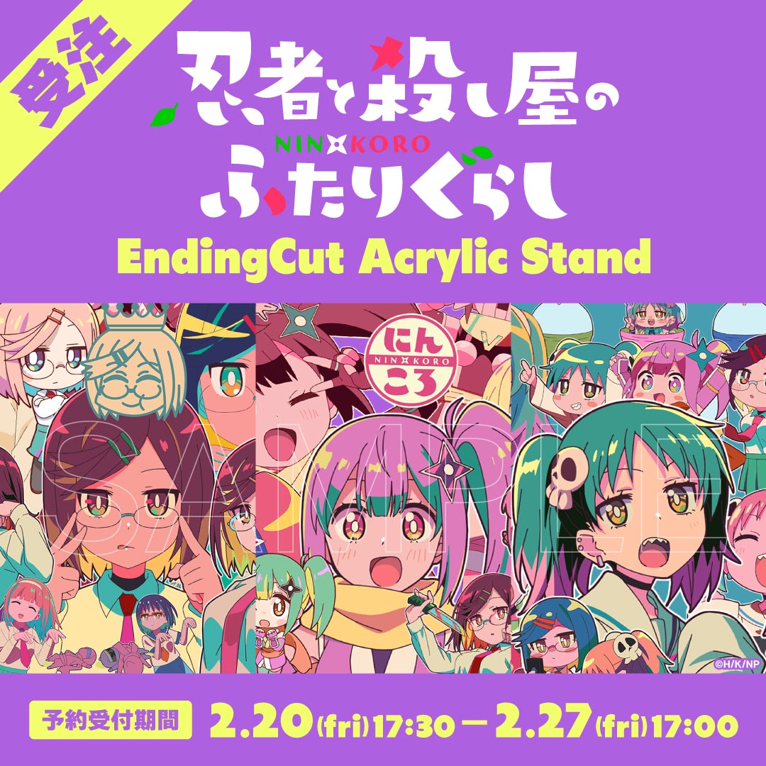 シャフト公式オンラインショップ SHAFT TEN