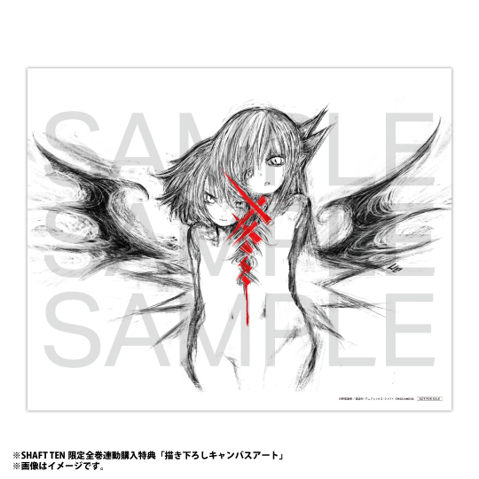 Blu-ray】「忍物語」第三巻 / しのぶマスタード(下)【完全生産限定版