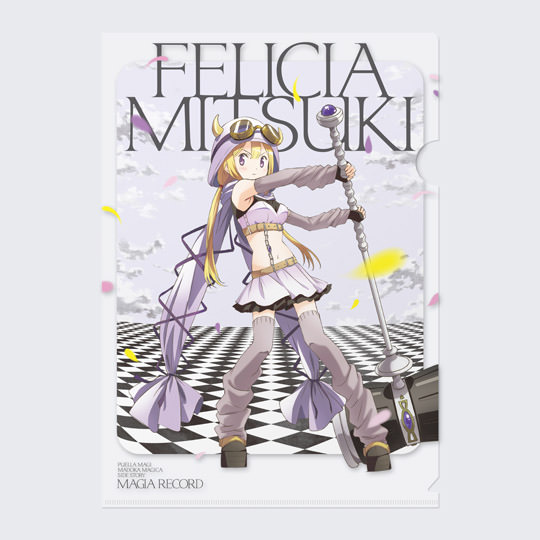 マギアレコード 深月フェリシア クリアファイル | マギアレコード 魔法