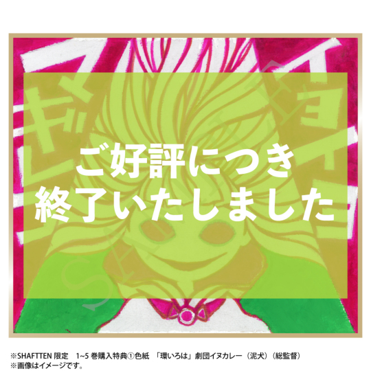 Blu-ray】マギアレコード 魔法少女まどか☆マギカ外伝1【完全生産限定
