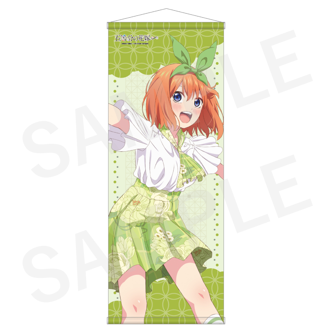 五等分の花嫁∽ タペストリー 中野四葉 | 五等分の花嫁∽ | シャフト