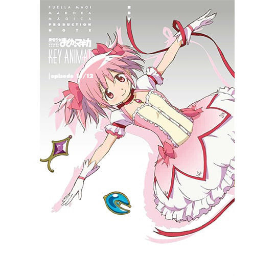 魔法少女まどか☆マギカ KEYANIMATION NOTE vol.6 | アーカイブ（過去