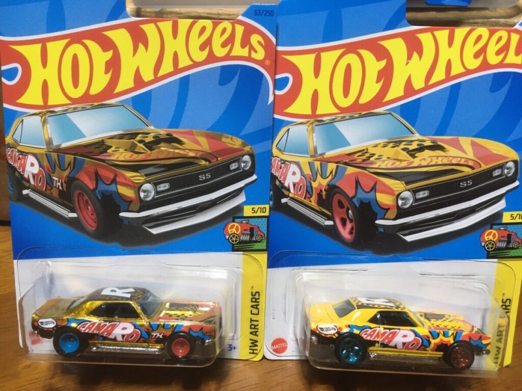 トレジャーハント！！ | 速太郎ニュース