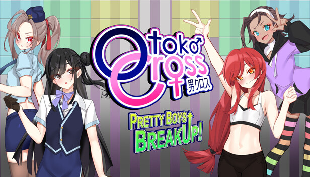 Steam：Otoko Cross: Pretty Boys Breakup!