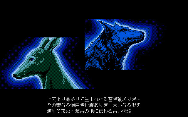 Steam：蒼き狼と白き牝鹿・元朝秘史