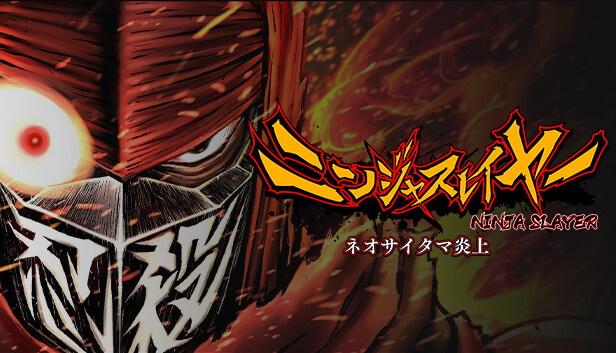 Steamで30% OFF：ニンジャスレイヤー ネオサイタマ炎上