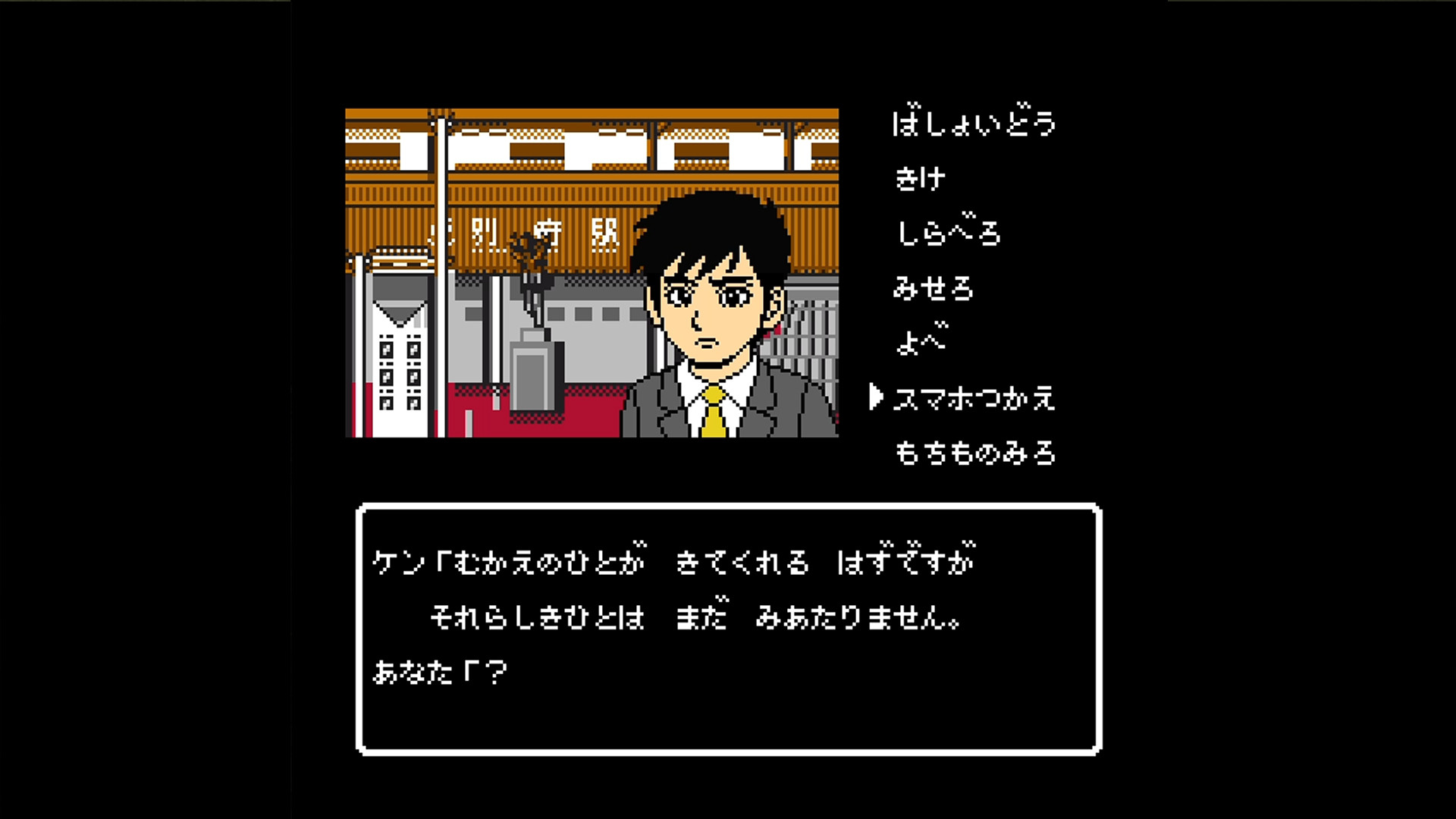 Steam：大分・別府ミステリー案内 歪んだ竹灯篭