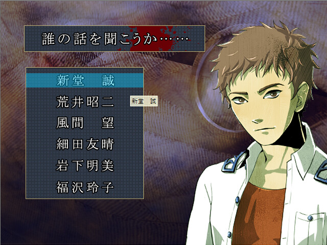 アパシー学校であった怖い話1995特別編 on Steam