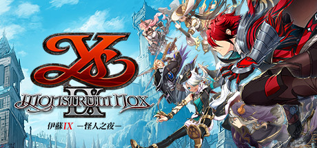 Steam：イースIX -Monstrum NOX-