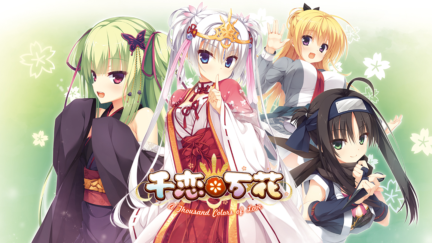 Steamで45% OFF：千恋＊万花