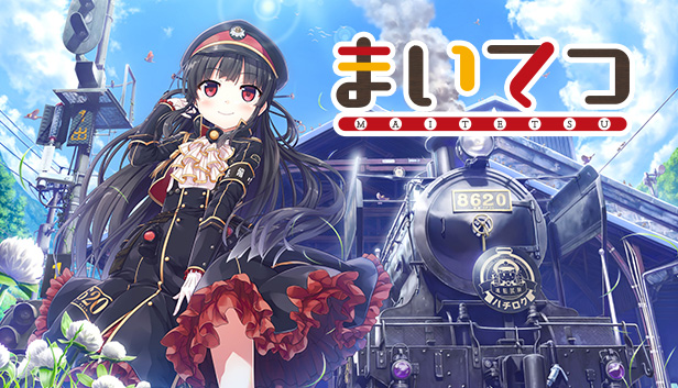 Steam：まいてつ