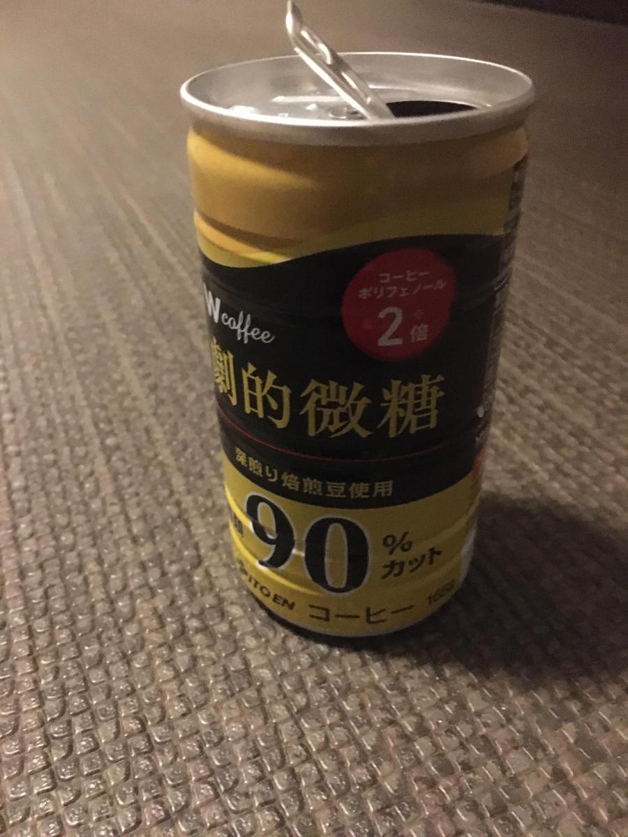 みんなのレビュー：「伊藤園 W coffee 劇的微糖」の評判・口コミ