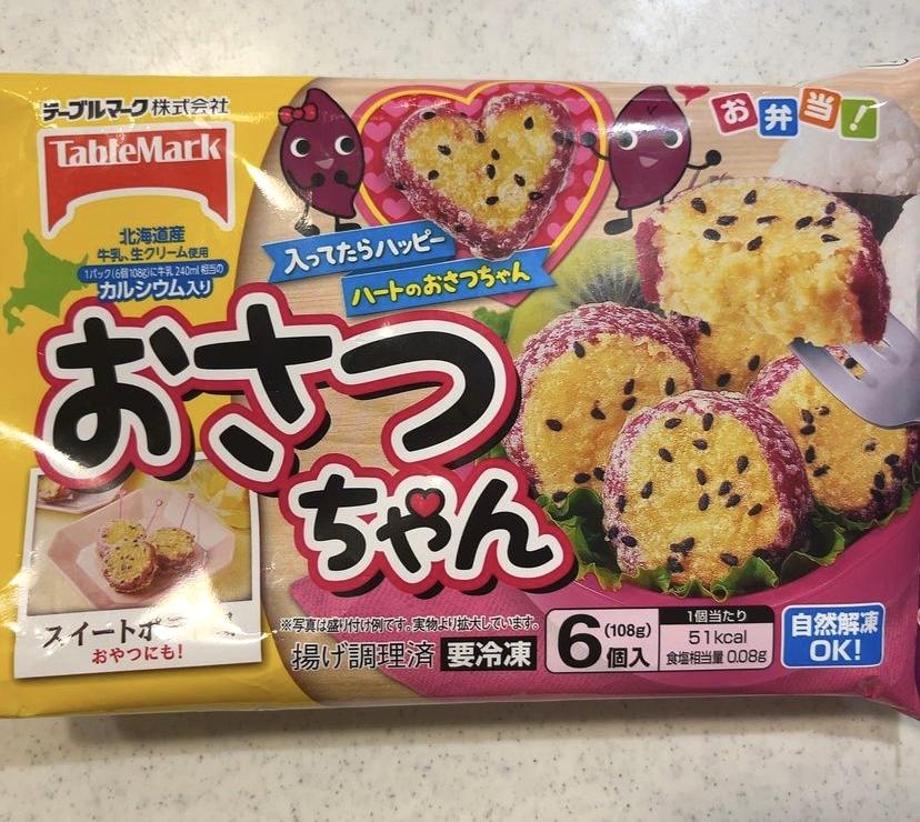 みんなのレビュー：「テーブルマーク おさつちゃん」の評判・口コミ