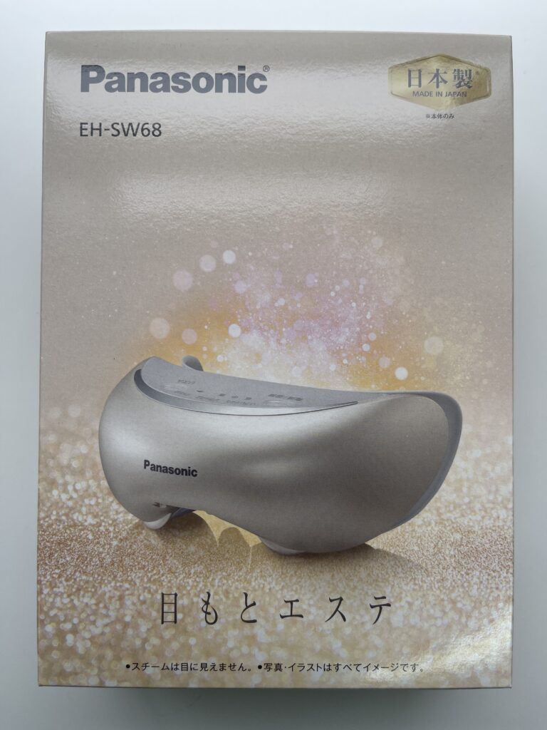 購入前に必見】パナソニック製目元エステの特徴