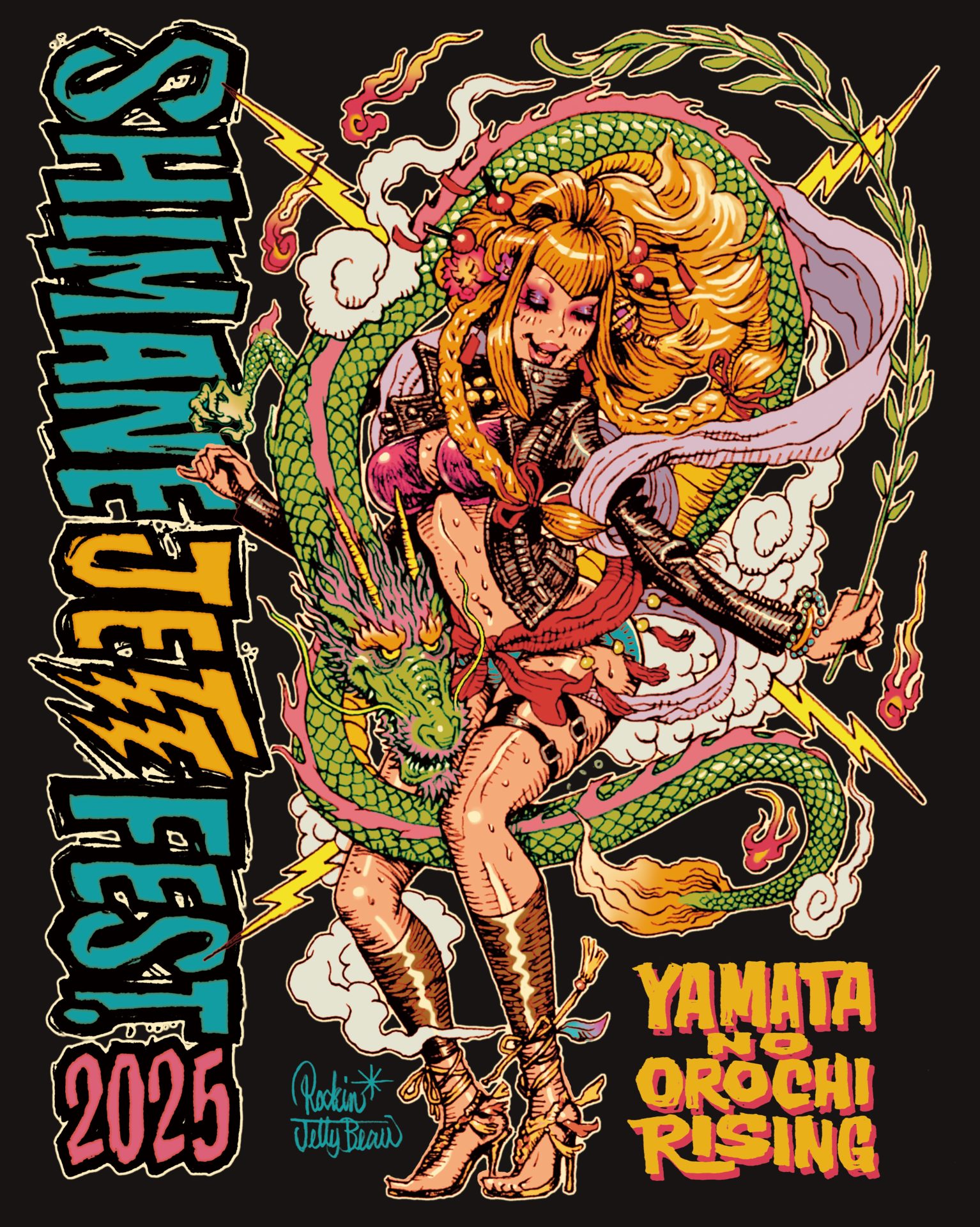 大盛況！シマネジェットフェス2025を開催しました ｜しまっち！活動