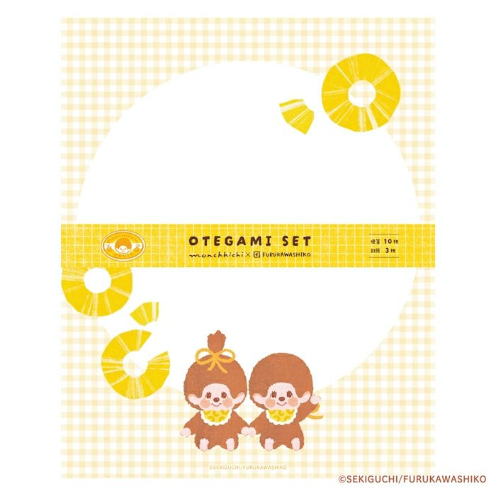 ｵﾝﾗｲﾝ限定 ﾓﾝﾁｯﾁ OTEGAMI SET ﾊﾟｲﾝ | 古川紙工公式オンラインショップ