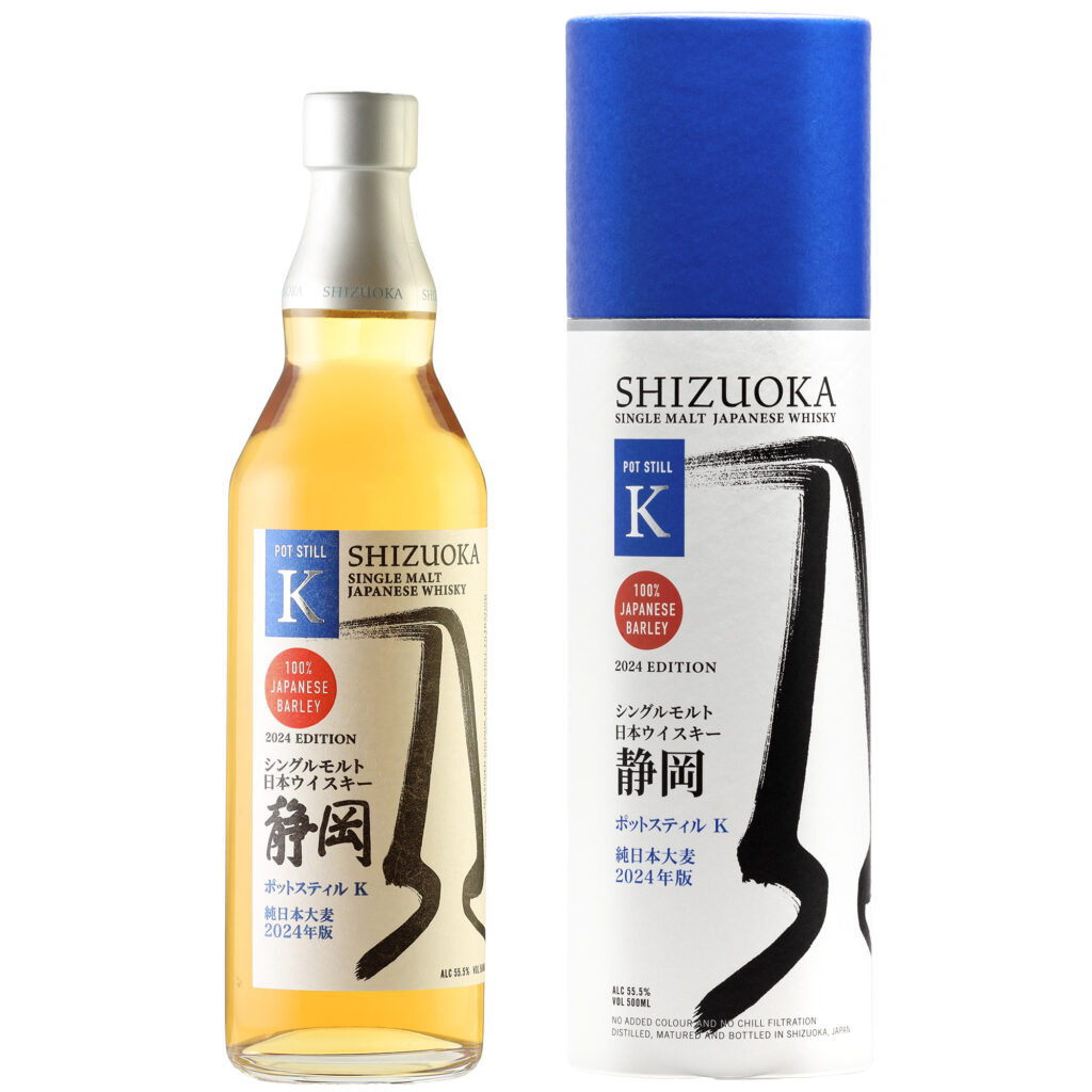 静岡 ポットスティルK 純日本大麦 2024年版 – 静岡蒸溜所 | Shizuoka
