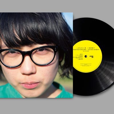 1st album Re-issue「しばたさとこ島」(10inch Vinyl + CD / DIGITAL