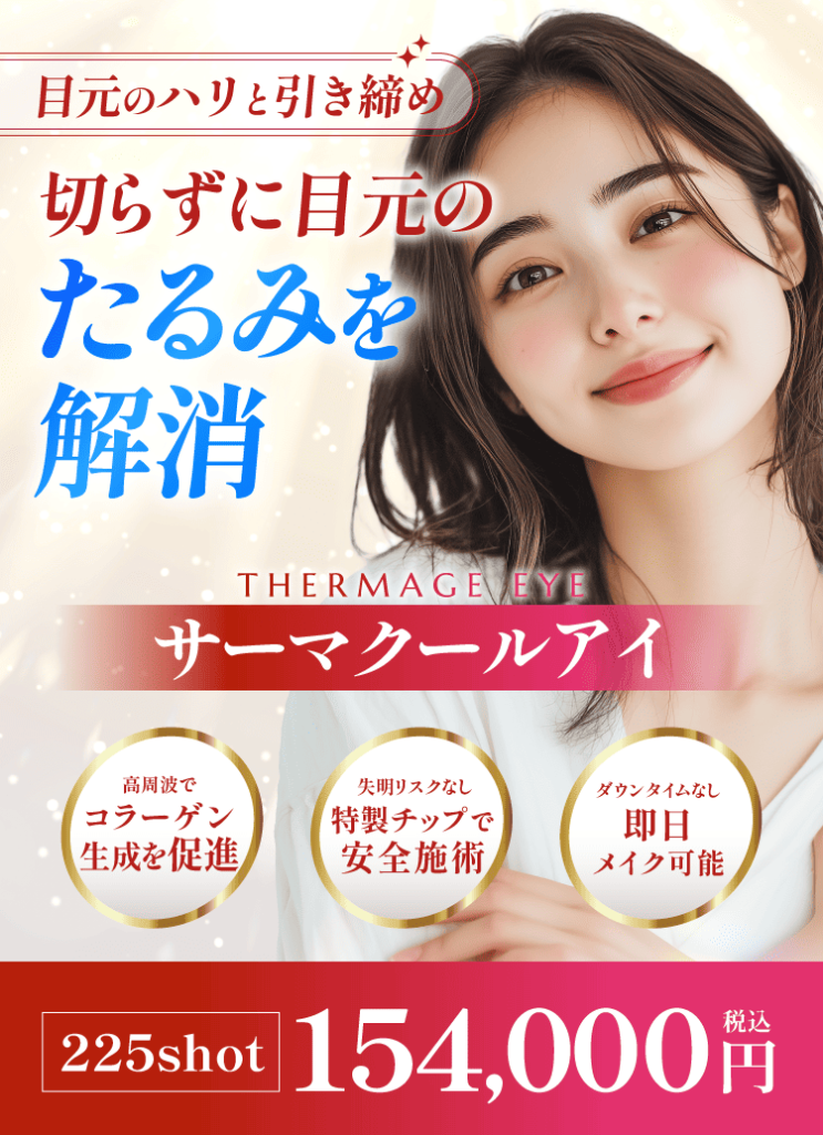 plan_fv_サーマクールアイ02-