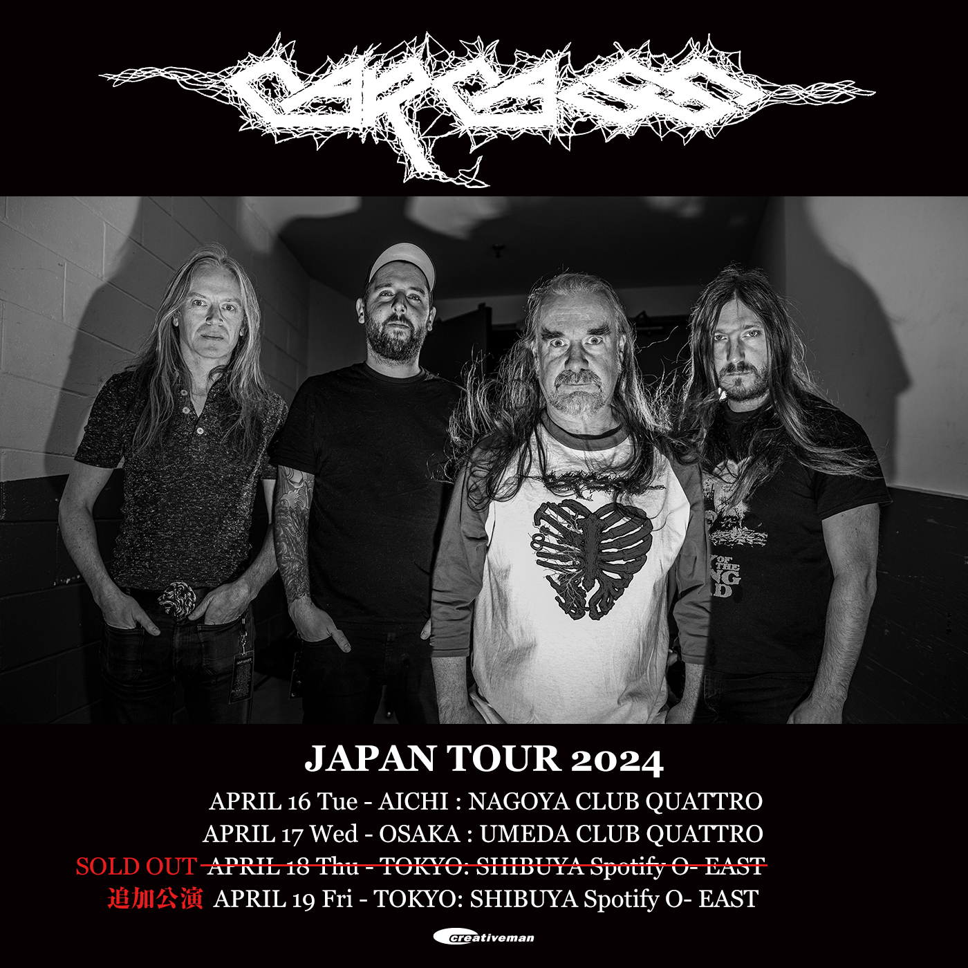 CARCASS Japan Tour 2024| Spotify O-EAST・O-WEST・O-Crest・O-nest