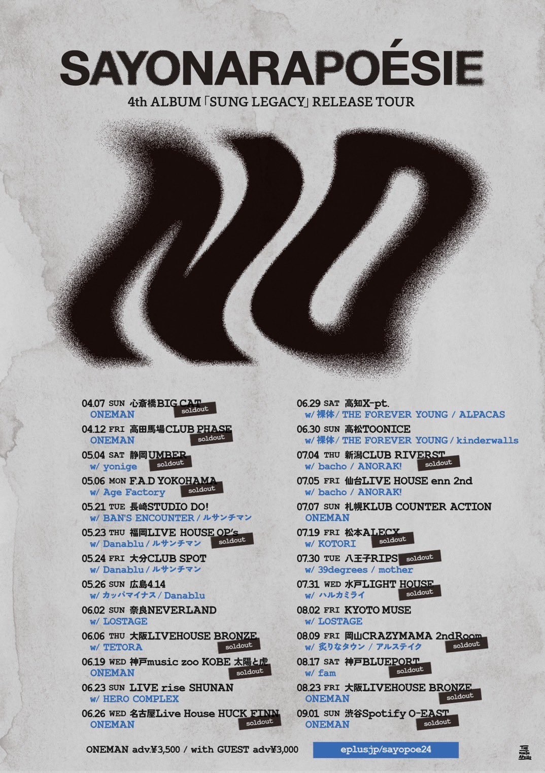さよならポエジー 4th ALBUM「SUNG LEGACY」Release Tour『NO