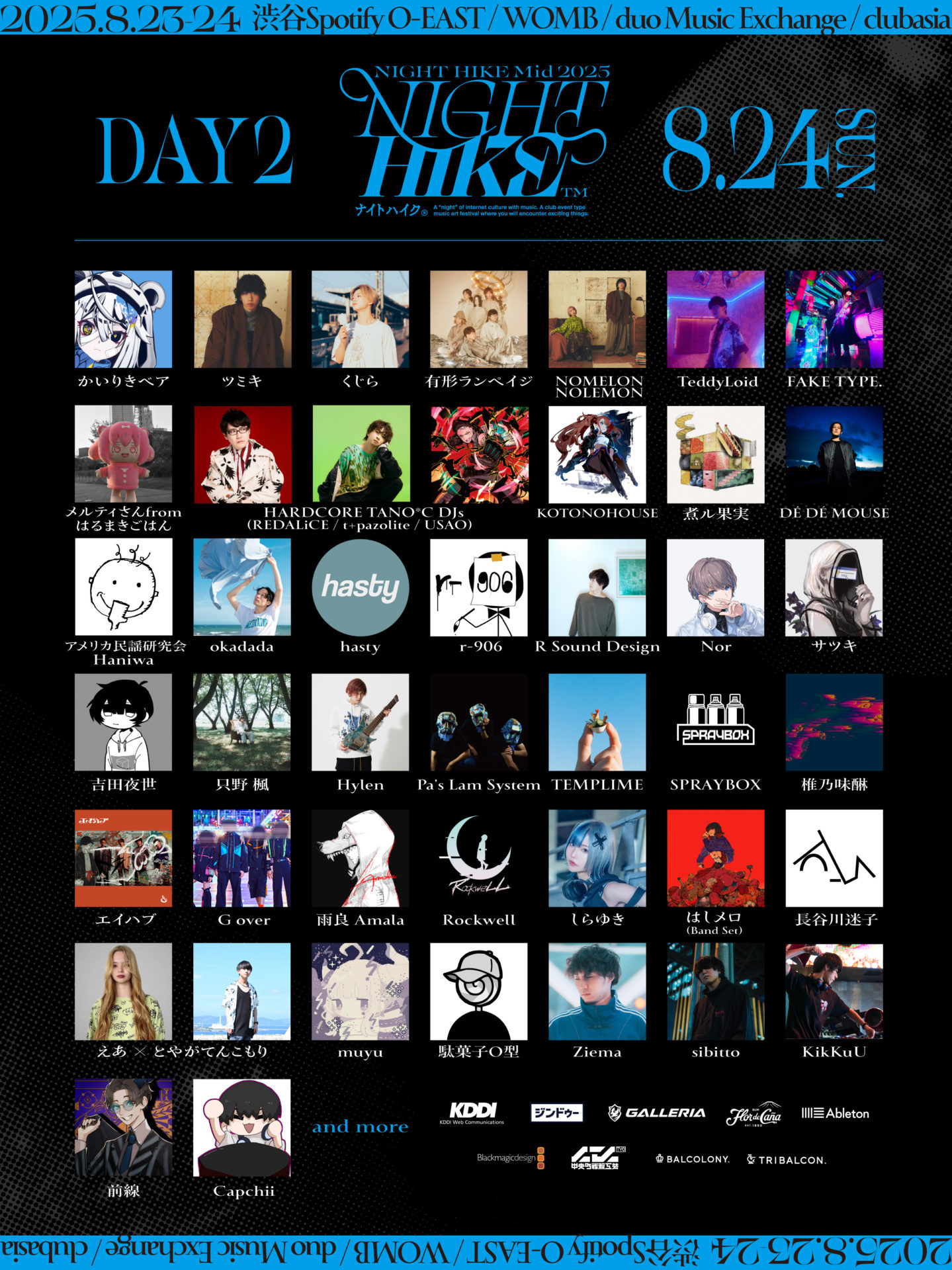 NIGHT HIKE Mid 2025 supported by ジンドゥー| Spotify O-EAST・O