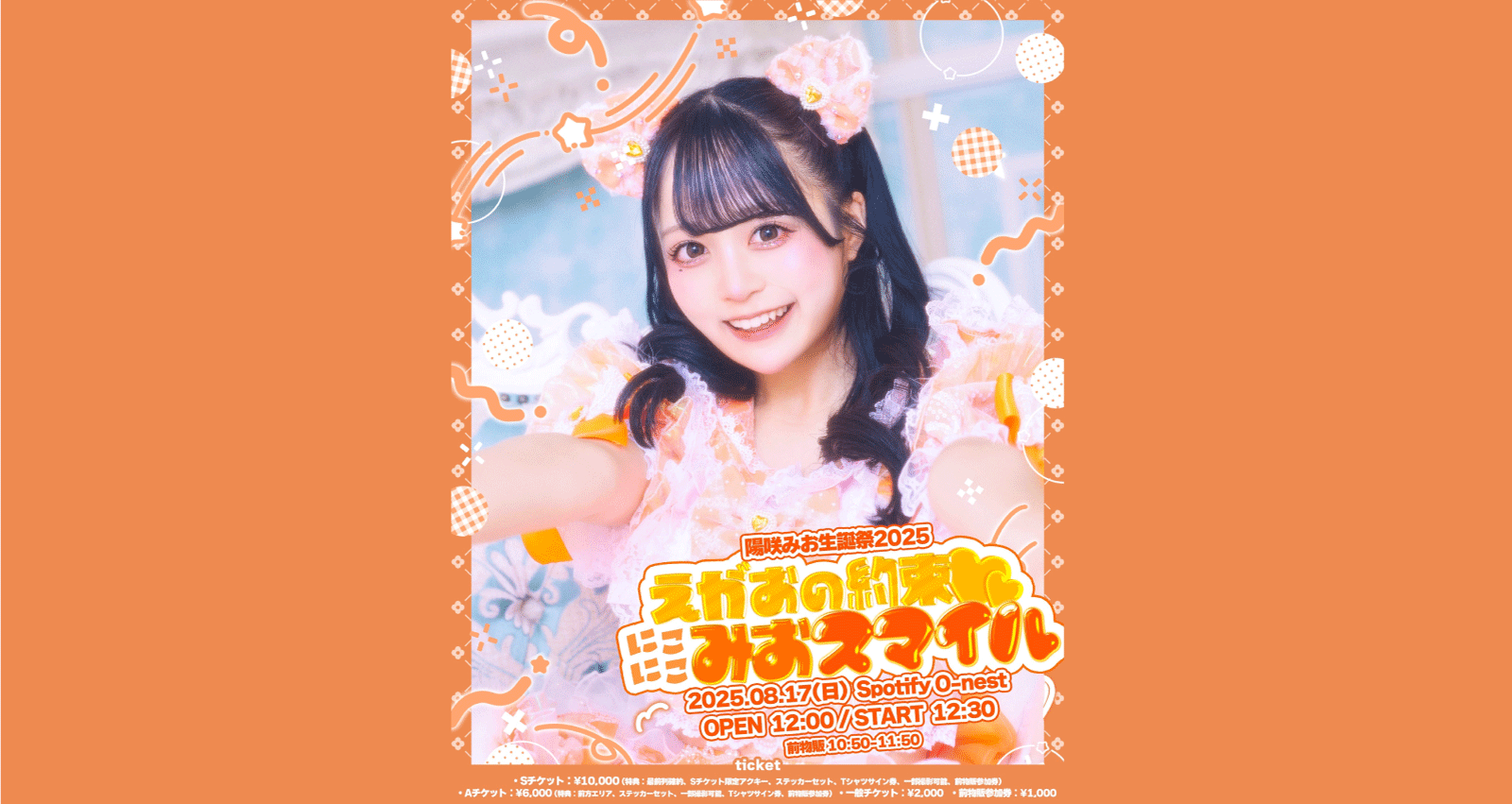 BUDDiiS MORRIE 2025生誕スクラッチD賞コンプ BUDDiiS MORRIE 2025生誕