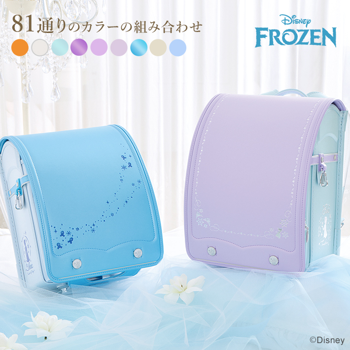 ディズニー/アナと雪の女王 ［オーダーランドセル］ 2027 sb-od-ana