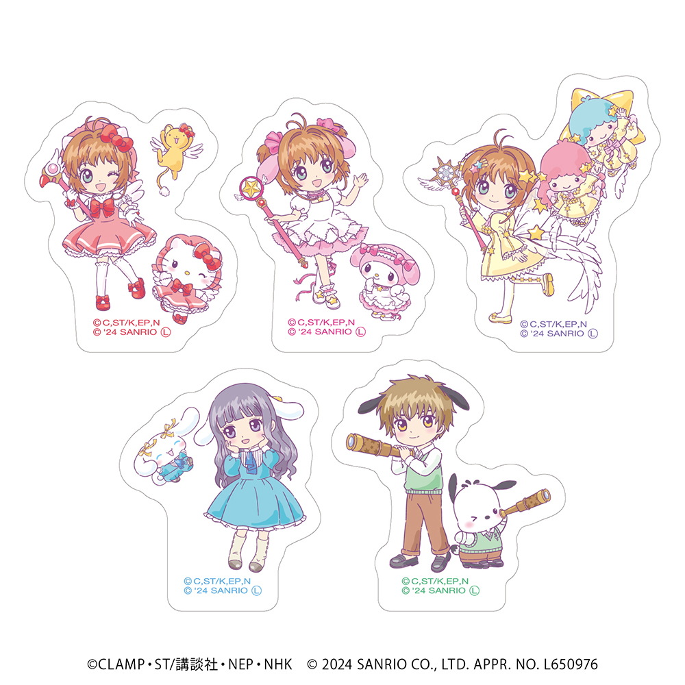 サンリオ カードキャプターさくら アクリルスタンド 全種類 全5種