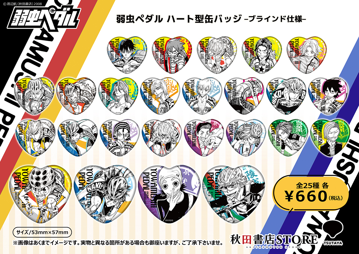 魔入りました！入間くん 魔フィア BIG メタリック 缶バッジ エイト 42