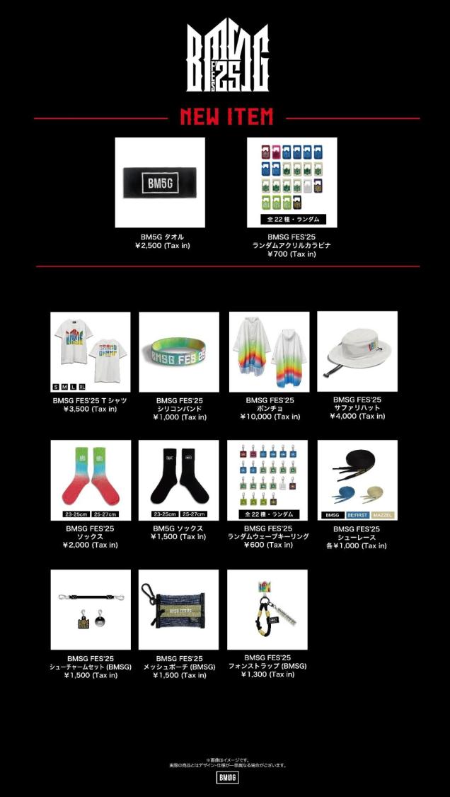 SHIBUYA TSUTAYAを入口にBMSGの5年間の軌跡をたどる「BMSG STREET