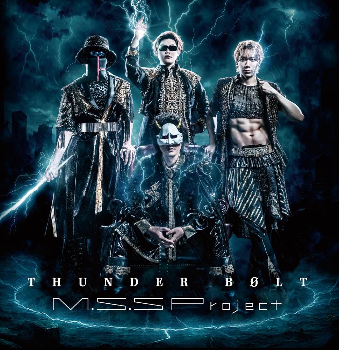 M.S.S Projectミニアルバム『THUNDER BOLT』発売記念お渡し会が開催