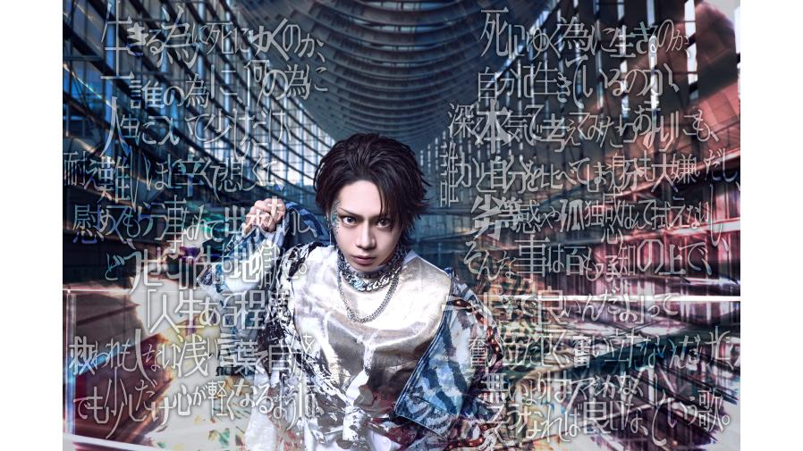 The Brow Beat NEW ALBUM 略称「生き死に、死に生き」の発売を記念して