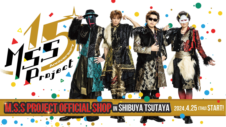 2024年4月25日（木）SHIBUYA TSUTAYA 6階IP書店に「M.S.S Project