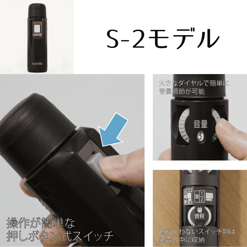 電気式人工 喉頭機 NU-VOISⅢ 電気式人工喉頭（電気喉頭）発声機能を失