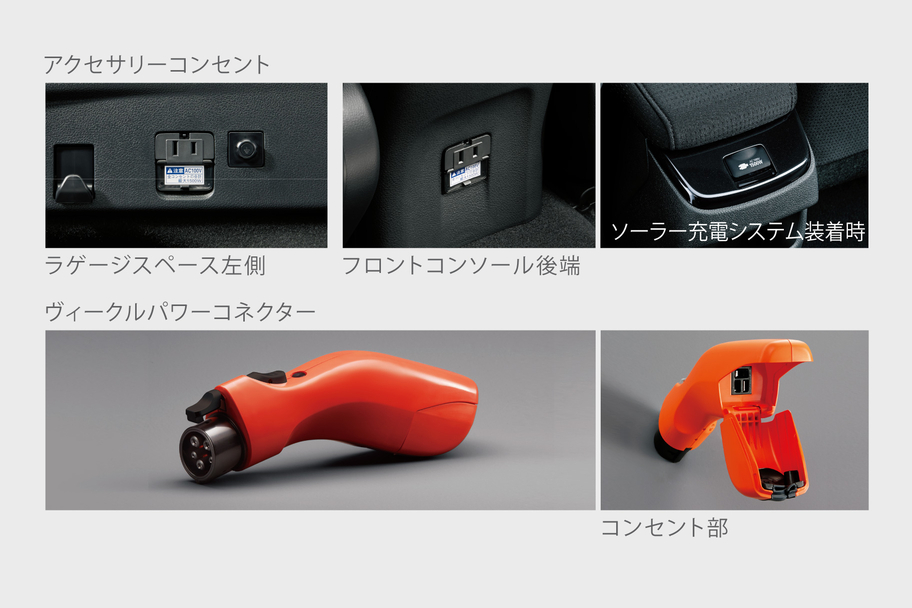 プリウスPHV | 特長 | トヨタカローラ滋賀