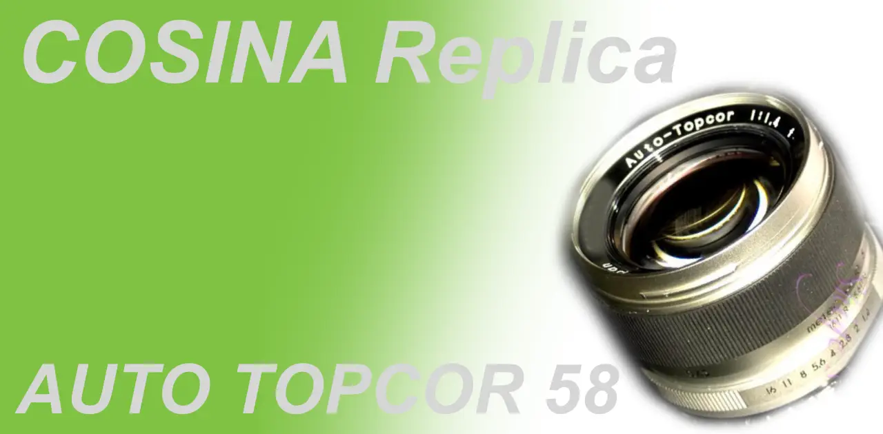 M42＆Ai-S 復刻・Auto Topcor 58mm F1.4 – Shige's hobby