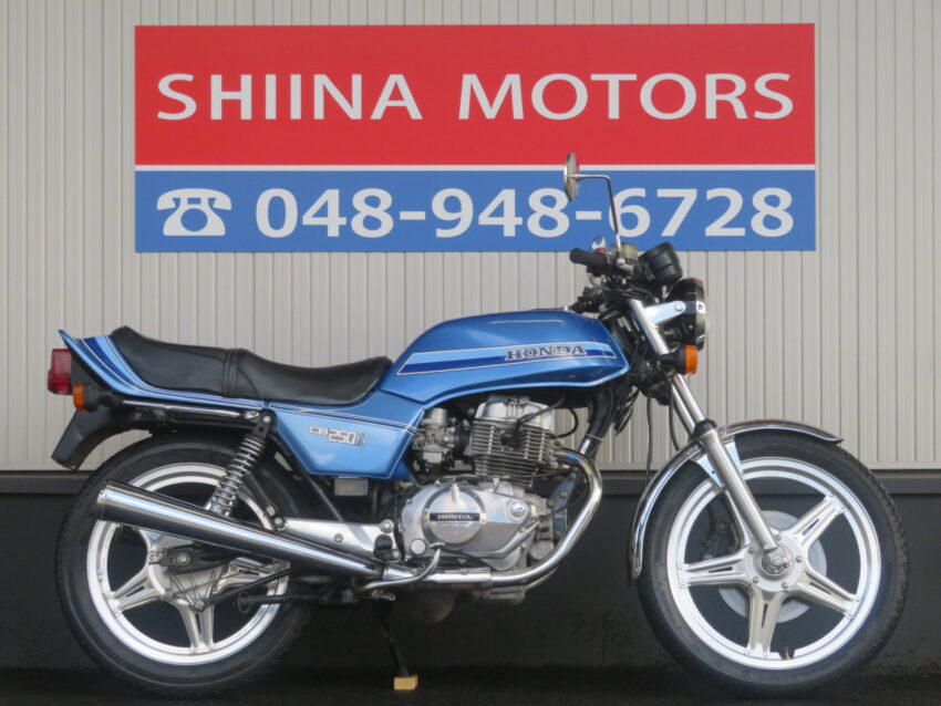 ホンダ/CB250N – シイナモータース