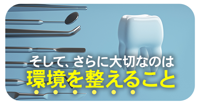 米国専門医が伝える成功率95%超えの再根管治療3つの原則｜歯科医療総研