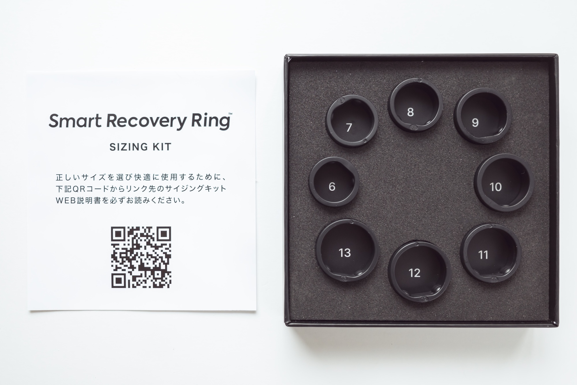 スマートリカバリーリング レビュー｜睡眠もストレスも見える化。超