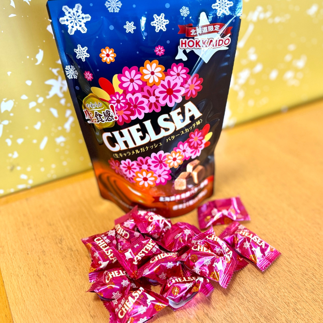 北海道限定品「チェルシー」道の駅で販売しております。 | 道の駅しか